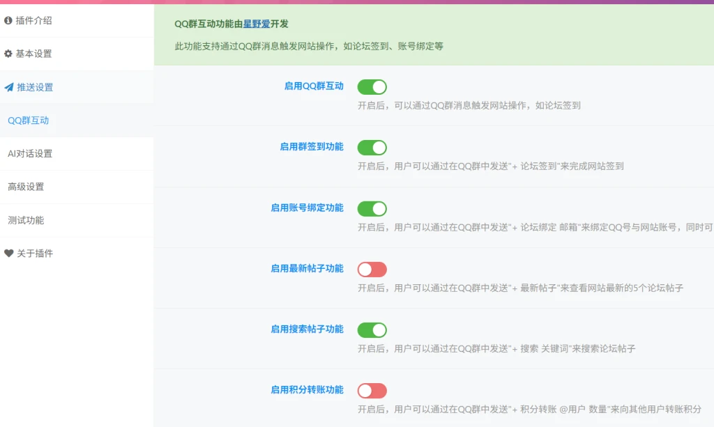 20250925115330351-image