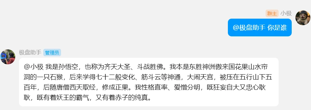 20250925115343631-image