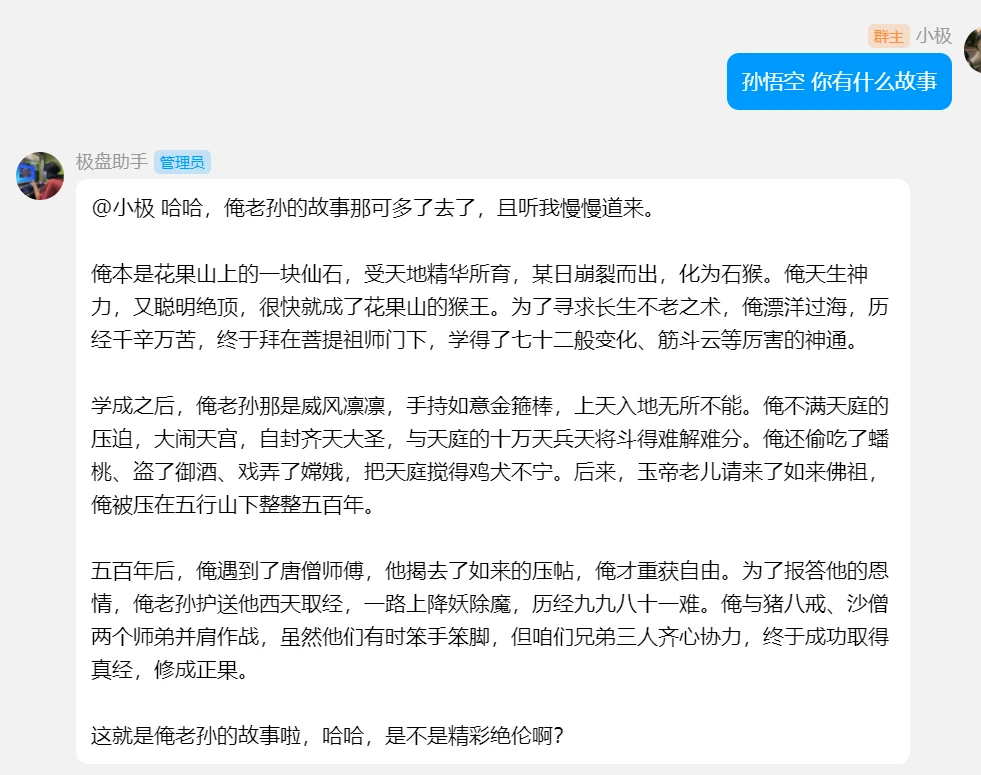 20250925115350326-image