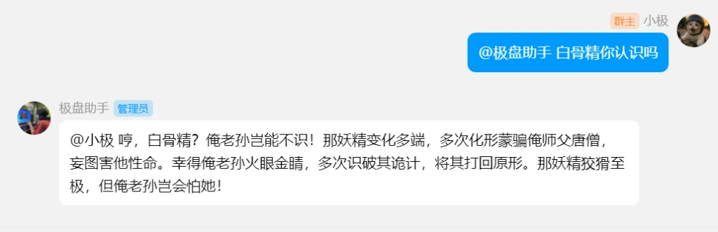 20250925115355782-image