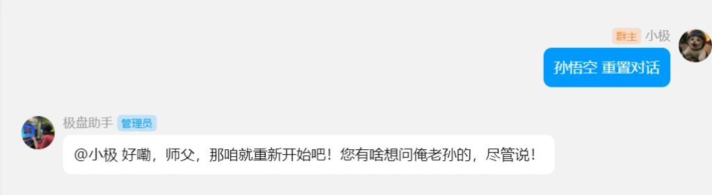 20250925115403176-image