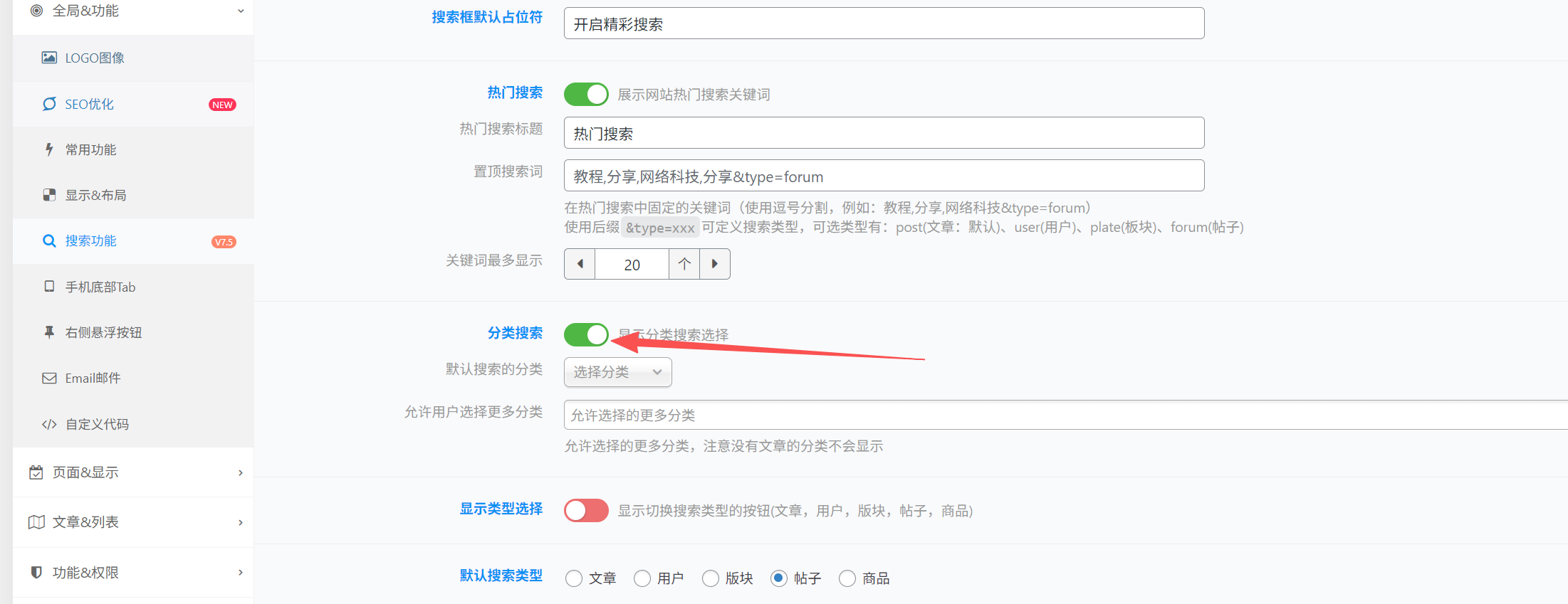 20251004012703377-image