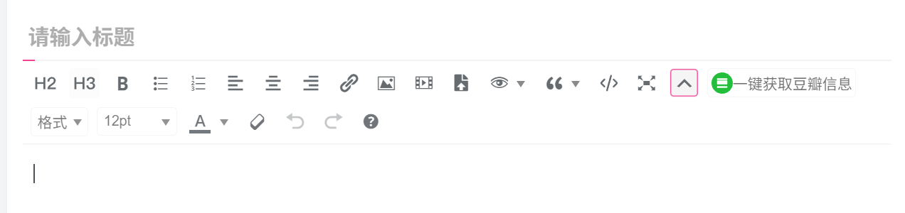 图片[5]-子比主题—豆瓣影视插件-小极博客