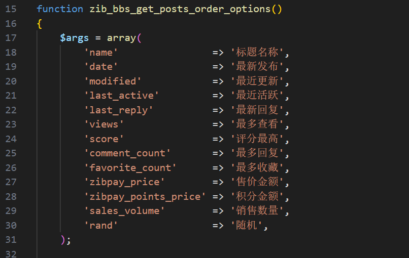 子比论坛—新增“最近活跃”排序-小极博客