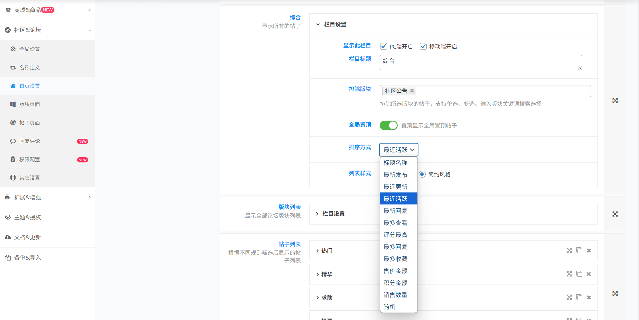 20251108185445951-image